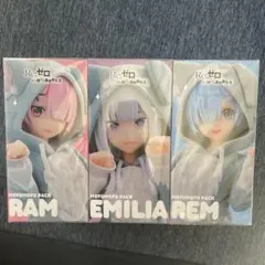 リゼロ　yumemirize もふもふパック　3点セット