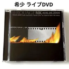 2026年最新】ROUAGE・NK Aug.26.2000の人気アイテム - メルカリ