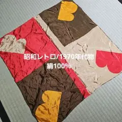 昭和レトロ/1970年代物】シルクスカーフB幾何学模様 絹100 MoonBatのサムネイル