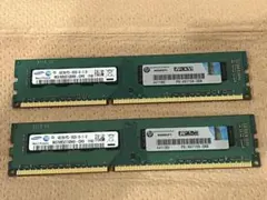 メモリ PC3-10600U 4GB ×2枚