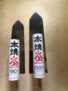 左官鏝 山上 本焼仕上鏝セット - メルカリ