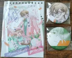 クロケスタ 栗花落四麻セット