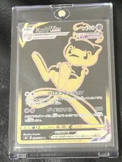 ポケモンカード　　(ローダー付き)