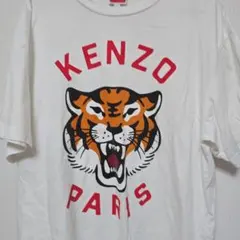 KENZO Lucky Tiger Tシャツのサムネイル