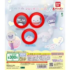 サンリオ　ふわふわフロッキードール2 ポチャッコ　ばつ丸　タキシードサム