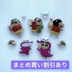 クレヨンしんちゃん　デコパーツ　ボンボンシール　正規品　A