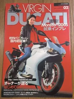 バージン DUCATI vol.2 Monster1200SS/899パガーレ
