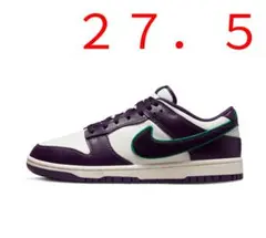 ナイキ ダンク ロー レトロ　DQ7683-100　２７．５センチ