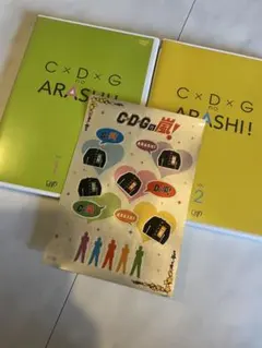 嵐 C×D×G no ARASHI! DVD 2枚セット - メルカリ