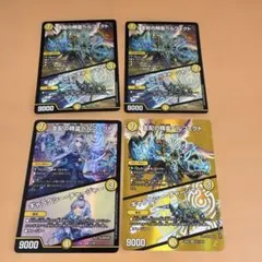 支配の精霊ペルフェクト / ギャラクシーチャージャー