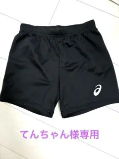 アシックス　ランニングパンツ　150cm