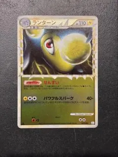 ポケモンカード　ランターン　グレート　ミラー　1ed ポケモンカード ランターン グレート ミラー 1ed - メルカリ