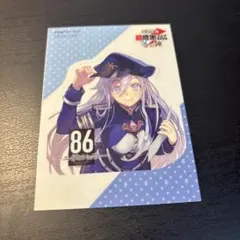 86 エイティシックス 特典 イラストステッカー