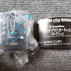 仮面ライダーマスクブリスターチャームコレクション　ガッチャード