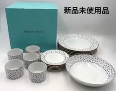 Tiffany＆Co. ティファニー ダンシングT 食器 12点セット - メルカリ