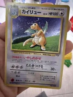 ポケモンカードe カイリュー 1ED 126/128 キラ 基本拡張パック - メルカリ
