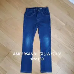 AMPERSAND スリムパンツ size130のサムネイル