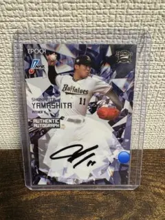 2025年最新】山下舜平大 サインカードの人気アイテム - メルカリ