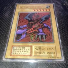 2026年最新】メテオドラゴン 初期の人気アイテム - メルカリ