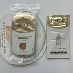 資生堂　エリクシール シュペリエル つや玉ファンデ　T オークル10 ＆ 洗顔料