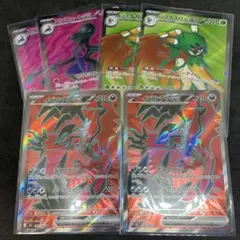 Item thumbnail for item 7cbbca5d-0939-43d3-88ea-e81e878e9a34