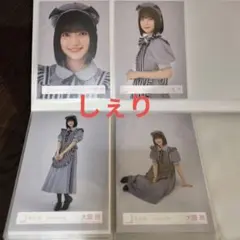 櫻坂46 2024 ハロウィン衣装 大園玲 コンプ
