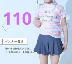 dev!rock UVカット インナー付き セットアップ水着 セパレート25SS