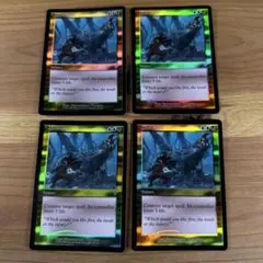 2026年最新】mtg 蝕みの人気アイテム - メルカリ