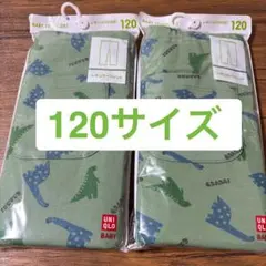 【新品未使用未開封】UNIQLO 恐竜柄 レギンス 120サイズ 2枚セット