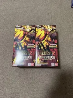 新品未開封テープ付き】 ワンピースカードゲーム THE BEST2 2BOX