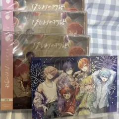 はじまりの物語 3枚セット ポストカード付き