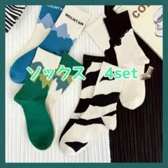 韓国レディースソックスまとめ売り4色セット