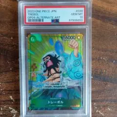 トレーボル R パラレル OP04-030　psa10
