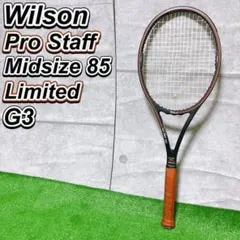 Wilson PRO STAFF MIDSIZE 85 テニスラケット L3 - メルカリ