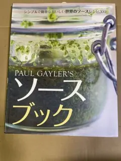 Item thumbnail for item beaa9ac0-173a-4969-971c-dcd27bf7ac0b