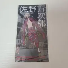 【匿名配送東京リベンジャーズ 佐野万次郎 新体験展 韓国　クリアポスター 東京卍リベンジャーズ 描き下ろし新体験展 最後の世界線【公式