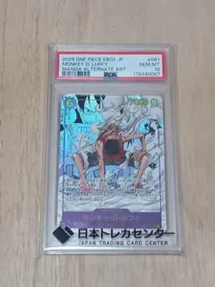 Item thumbnail for item 39f5df8e-4fd7-4f4d-8e82-0f0b10794016