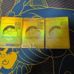 ✨ポケモンカード モンスターボール 25th ゴールデンボックス デッキ 未開封