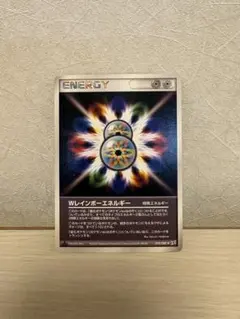 Ｗレインボーエネルギー ◆ 強化拡張パックex1 マグマVSアクア ふたつの野…のサムネイル