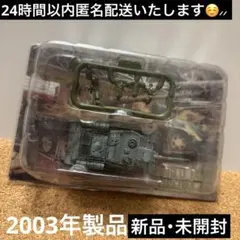 ワールドタンクミュージアム 模型