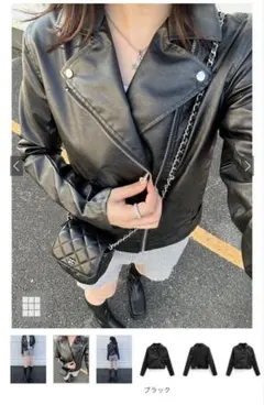 ダブルライダースジャケットのサムネイル