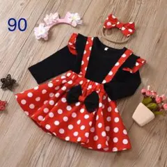 【新品】即購入のみ！ミニーちゃん コスプレ ３点セット 90