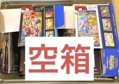 白熱のアルカナ 空箱5セット - メルカリ