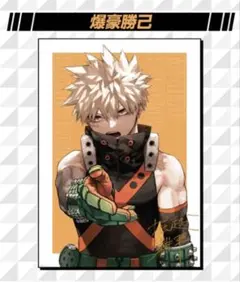 爆豪勝己 リッチポスター B2定期購読者限定 僕のヒーローアカデミ
