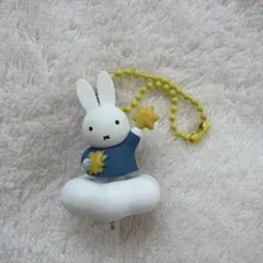 ミッフィー星の収穫　miffy 星空さんぽ つながるマスコット