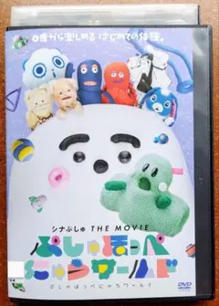 2025年最新】ペニュの人気アイテム - メルカリ