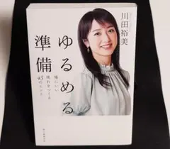 元 読売テレビ アナウンサー 川田裕美 直筆 サイン カレンダー 2017 新品 川田裕美 2017年 カレンダー 壁掛け B2 CL-202 | 文具百貨