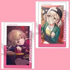 プロセカ エピカ vol.21 A 小豆沢こはね 2枚セット④