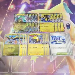 No.1784 メガドリーム ナンジャモデッキ　ハラバリー　20枚