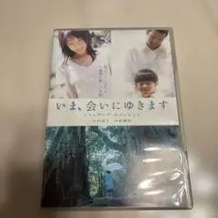 いま、会いにゆきます DVD 5BOX未開封品 Amazon.co.jp: いま、会いにゆきます VOL.5 [DVD] : ミムラ
